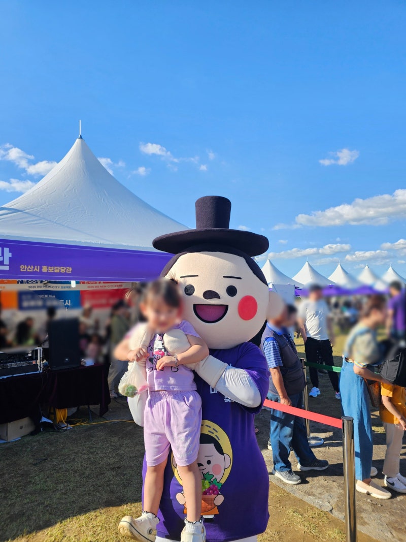 2026 안산 대부도 포도축제 주차 일정표