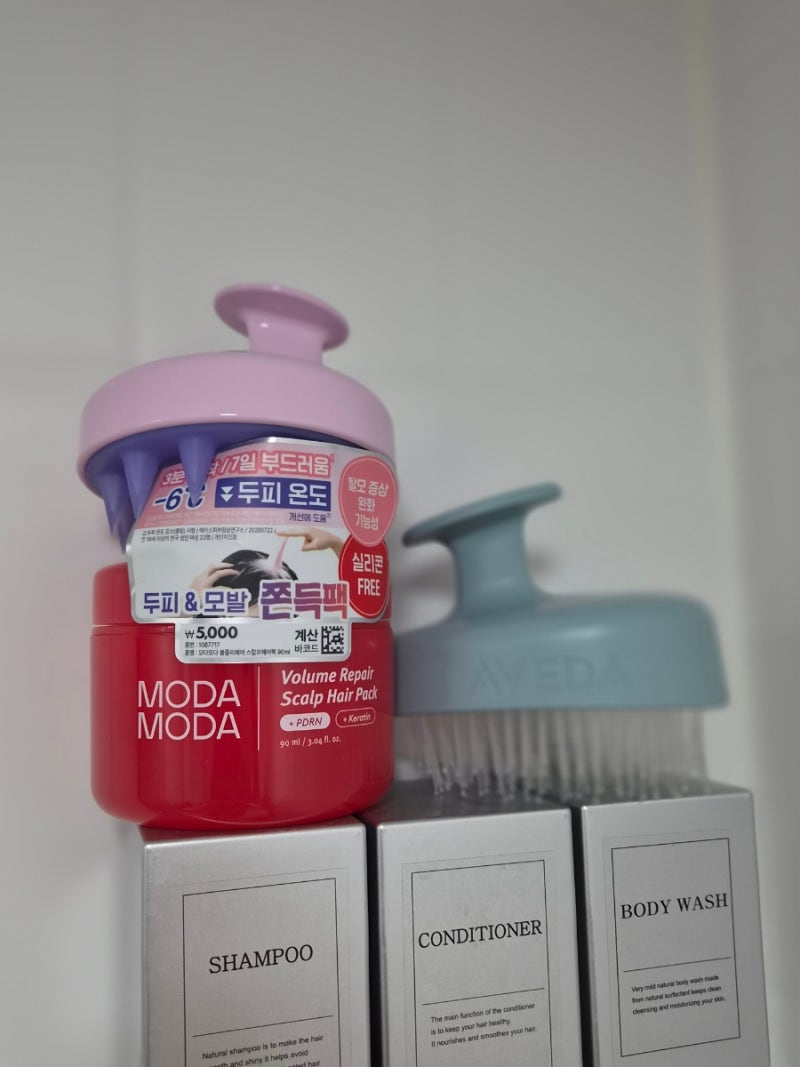 모다모다 다이소 헤어팩 사용법