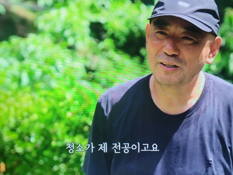 꼬꼬무 241회 프리챌 창업자 <b>전제완</b>의 놀라운 근황 리뷰