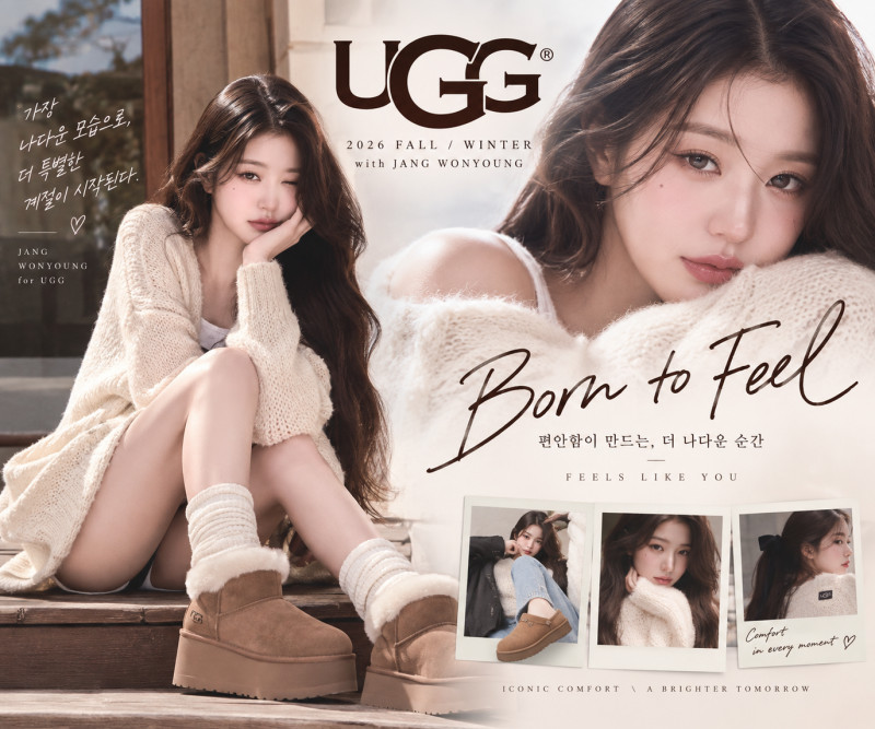 장원영 어그 모델 됐다! 2026 UGG FW 화보 속 신발·가을 패션 총정리