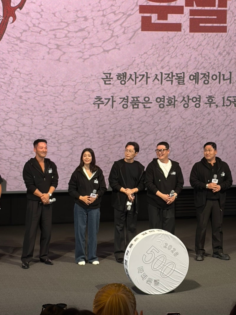 타짜4 벨제붑의 노래 시사회 후기 | 변요한 스윙스 문지훈 영화 데뷔