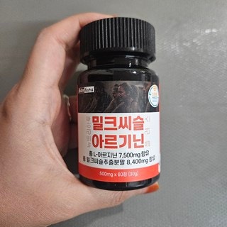 밀크씨슬 고를 때 가장 중요한 점 총 정리 (섭취 방법, 함량,원료)