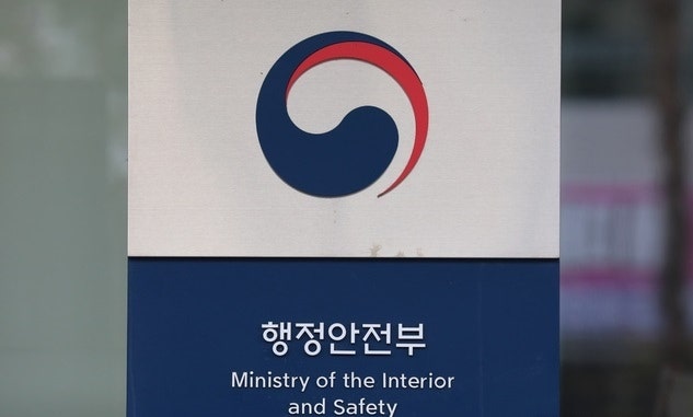 섬 여행 지원금 2차 신청 방법, 9월 21일 마감 전 사이트에서 꼭 확인할 것들