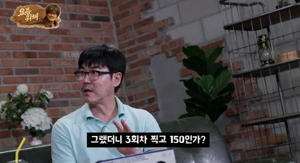 최철호 특종세상 출연료 150만원 받았다. 최철호 과거 논란, 프로필 총정리