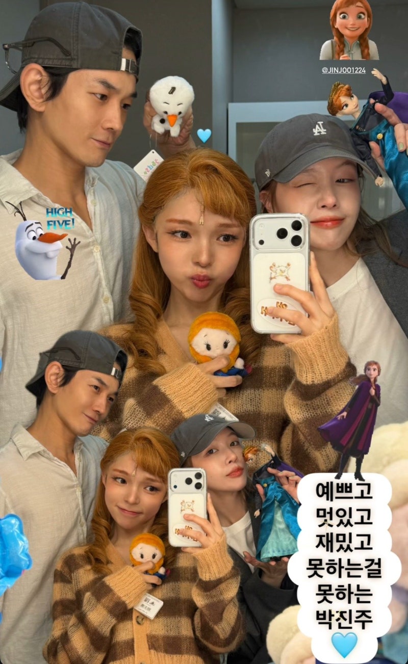 ‘미녀 공심이’에서 만나 부부로…방민아♥온주완, 결혼 10개월 뒤 공개한 데이트