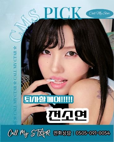 전소연 섭외｜무대를 ‘소화’하는 가수가 아니라 직접 ‘만드는’ 아티스트, TOMBOY부터 끝....