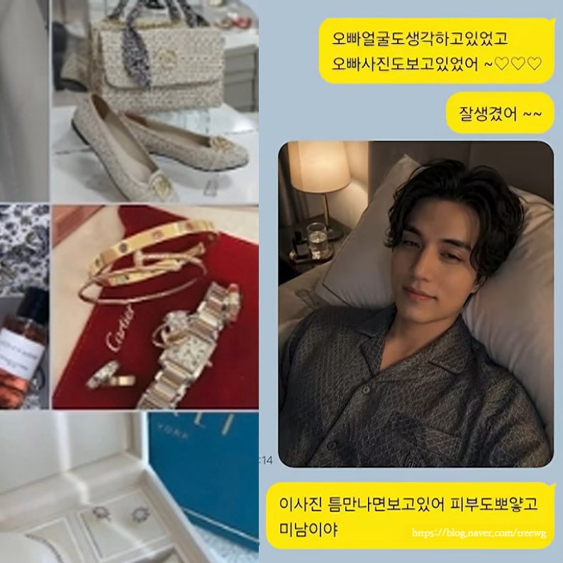 배우 이동욱 사칭 스캠, 3500만원 뜯긴 30대 여자의 정체_사칭범 사기(sbs 뉴스헌터스)
