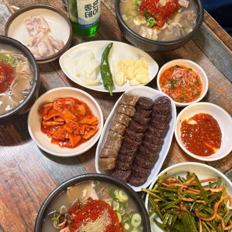 부산 광안리 돼지국밥 맛집 | 자매국밥 찐 솔직후기