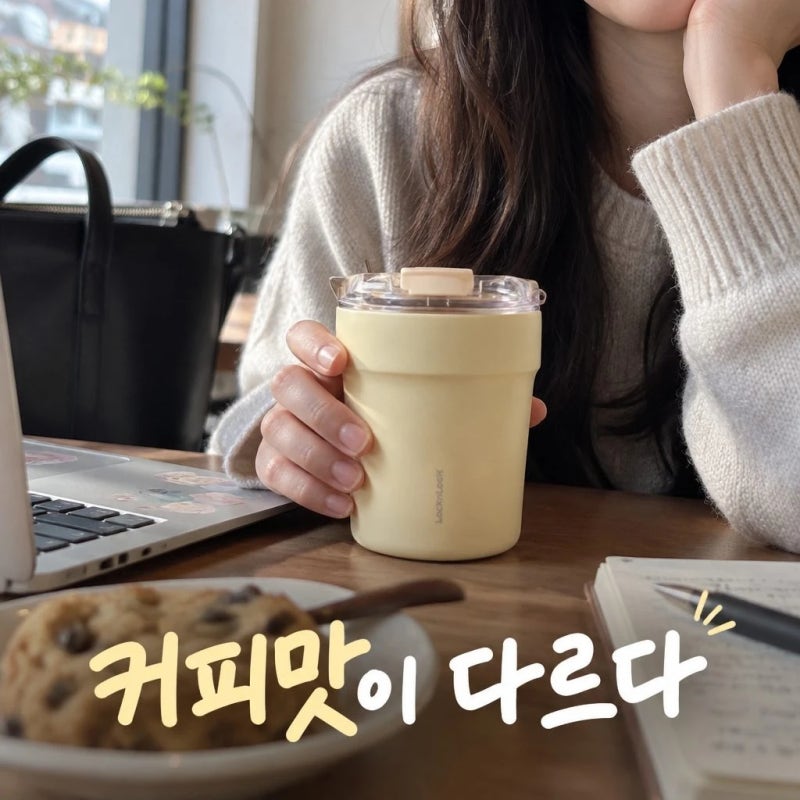 귀여운 텀블러 추천 / 락앤락 메트로 카페 세라믹 미니 텀블러 240ML 휴대용 보온보냉