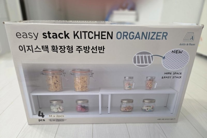 코스트코 주방용품 추천 4개 19,990원! 수납공간 살려주는 아틱앤베이스(Attic&Base) 메쉬 주방 정....