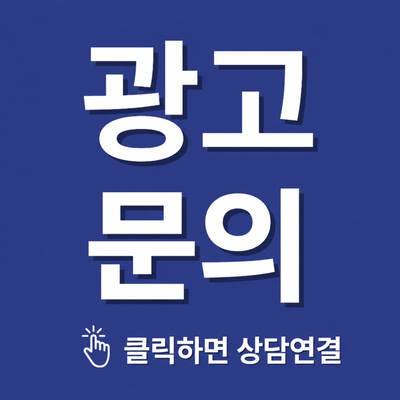 장기렌트 월 대여료에 포함된 비용과 계약 전 확인사항