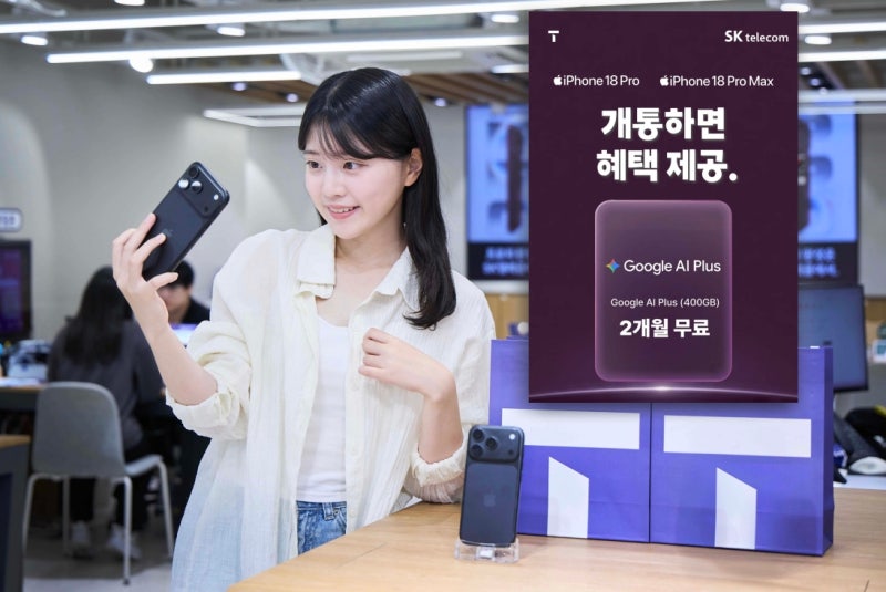 "78%가 프로였다"... 아이폰 18 사전예약이 보여준 것", 45만원 vs 26만원"프로와 맥스의 지원금 ....