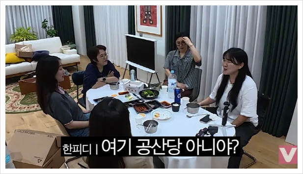 “여기 공산당 아니야?” 송은이 회사 직원이 입사 초 놀랐던 이유