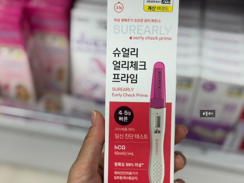 다이소 임테기 언제 써야 할까? 임테기 사용시기 임신테스트기 얼리테스트기 차이