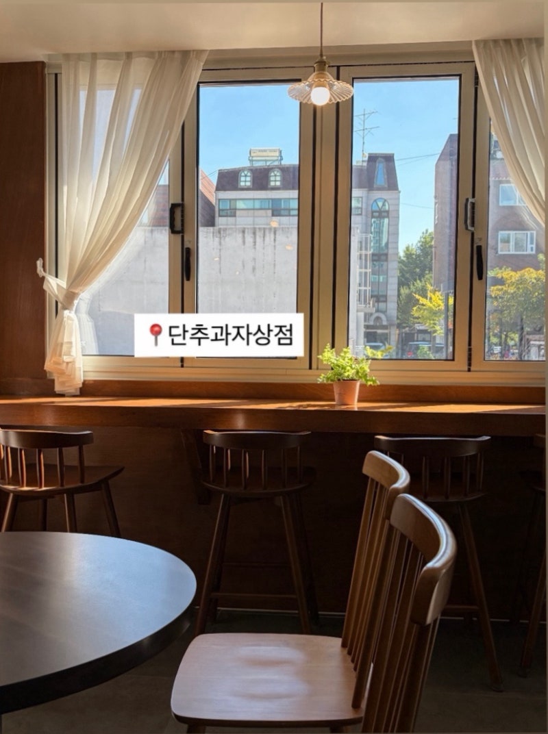 [부평구] 단추과자상점 부평 디저트 맛집 추천 부평구청 카페 추천 솔직후기
