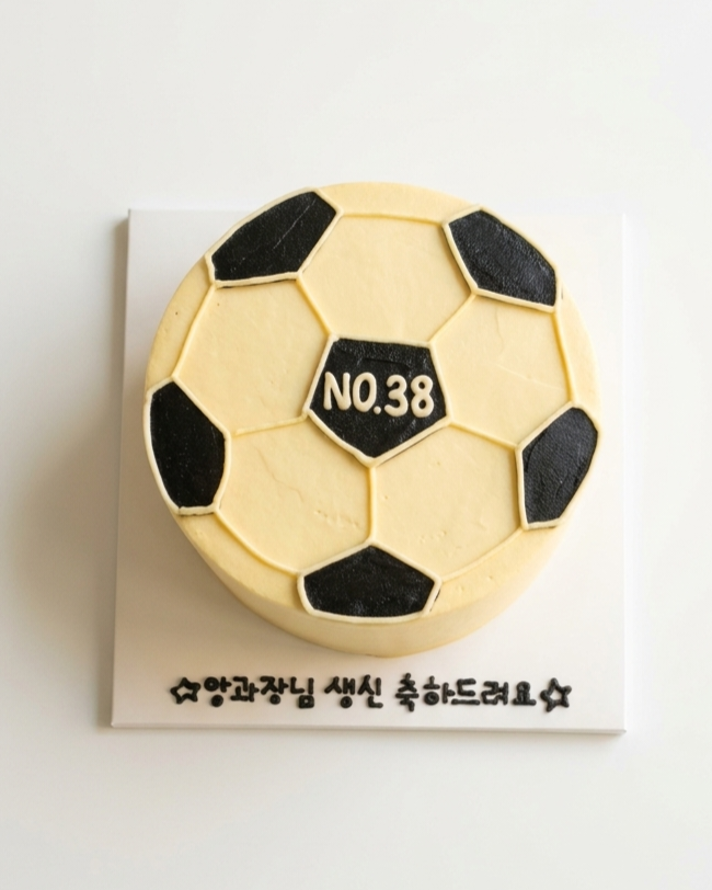 대전레터링케이크 맛집 예도당 축구공 케이크 한남대케이크추천(키즈베이킹&원데이클래스)