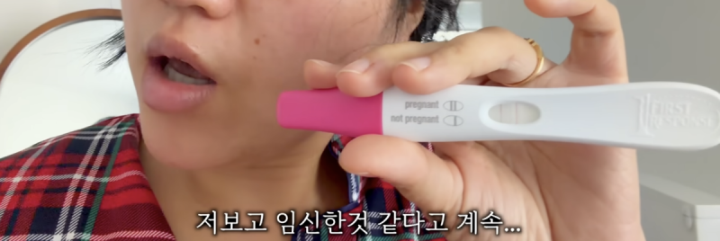 임신 극초기증상 시기별 정리, 생리전증상과 헷갈리는 가슴·두통·몸살까지