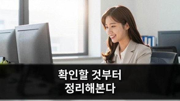 LGU+인터넷전화기, 사무실에서 고를 때 확인할 것들