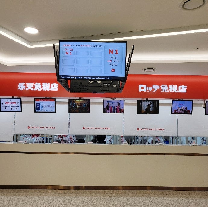 인천공항 1터미널 탑승동 롯데면세점 인도장 위치 및 수령후기