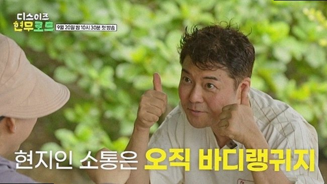 다낭 유명 관광지 입구에서 차 돌린 전현무의 진짜 속사정 디스이즈 현무로드