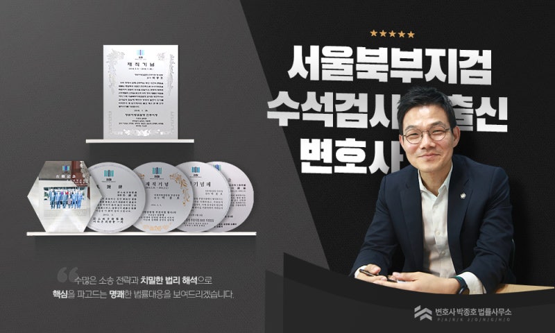 고소장을 직접 써서 접수하려는데, 어떻게 해야 하나요? — 고소장 작성과 접수 방법 안내