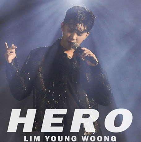 데뷔 10주년 임영웅, 유튜브 31억 9천만뷰 돌파…32억뷰 눈앞!!놀라운 기록 총정리