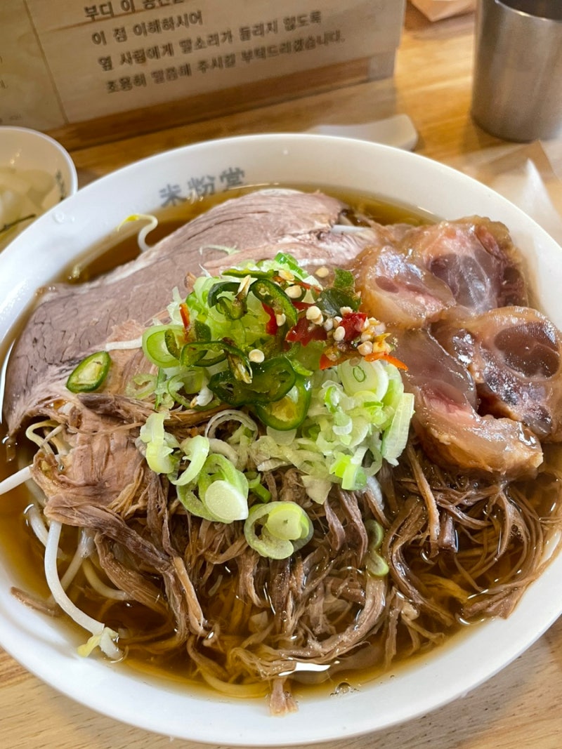 [동탄] 미분당 동탄역점 | 동탄역 쌀국수 맛집