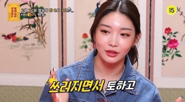 청하 건강 악화로 새벽 응급실 이송, 경기대 축제 공연 결국 취소, 무슨 일?