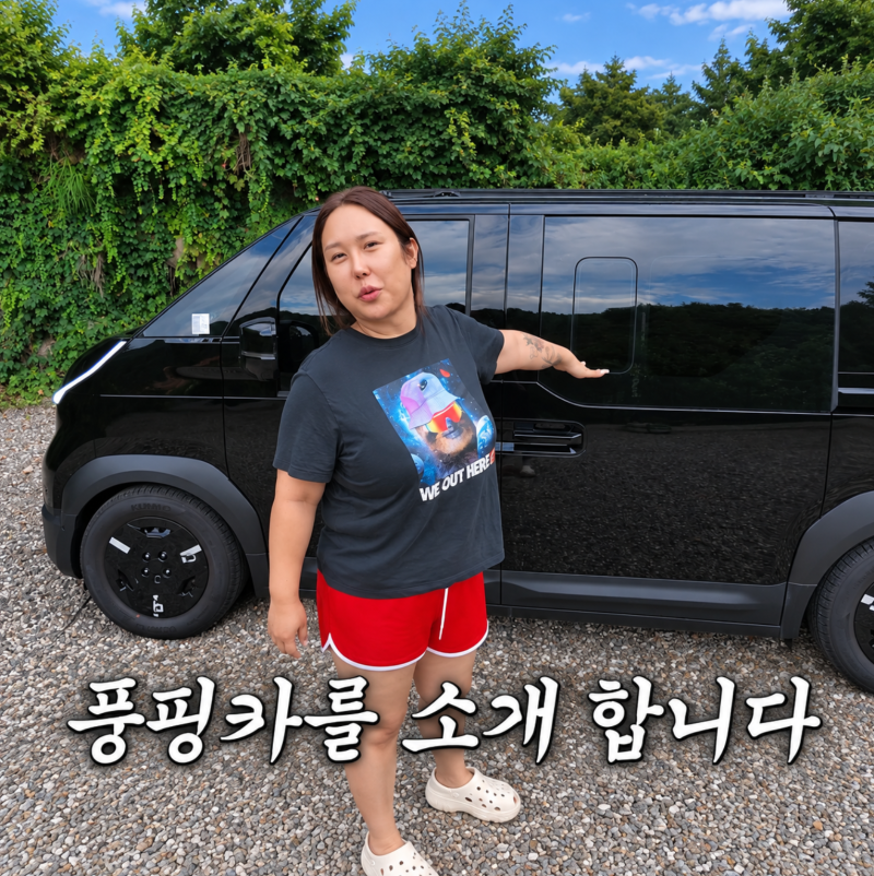 “월수입 2천만원 풍자도 6개월 기다렸다” 5천만원대 국산 캠핑카 정체