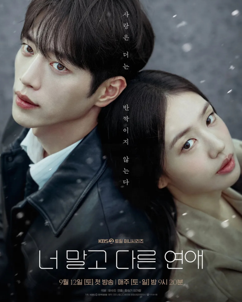 드라마 속 서강준 소파, 100% 이탈리아 천연가죽 엔터소파 정보