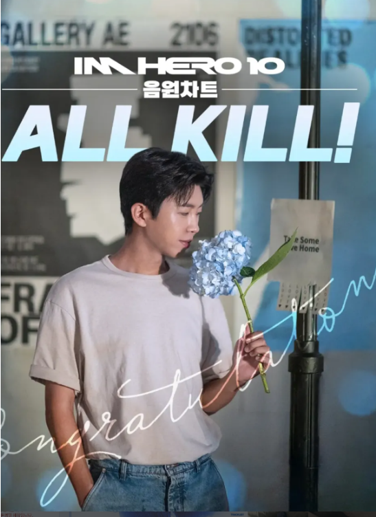 "아이돌 텃밭에서 1위?" 임영웅, 빌보드 11곡 줄세우기 터졌다… 전 세계 팬들 울린 자작곡의 ....