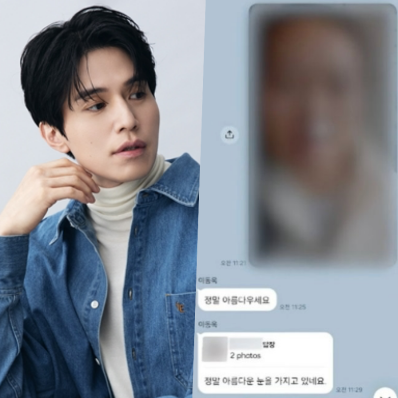 이동욱 사칭한 로맨스 스캠에 3500만 원 털리고 돈 받아 달라 방송에 제보한 여성