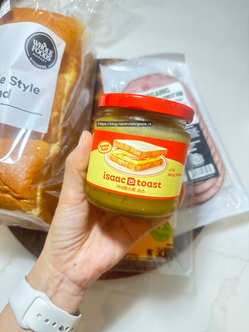 이삭토스트 맛의 비밀은 소스! 집에서 햄치즈토스트 만들기[9]
