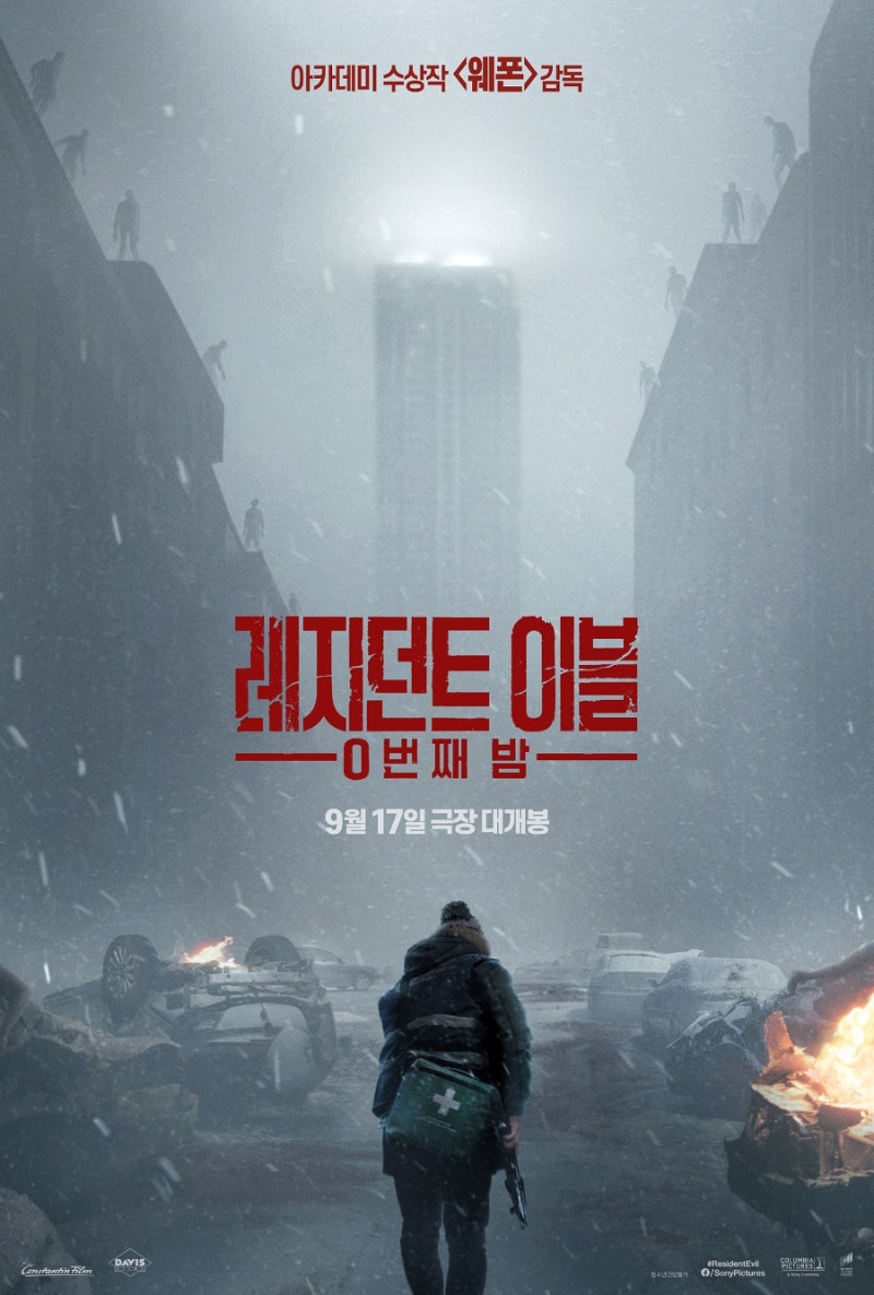 [ 외국영화 감상 ] 서바이벌 공포 호러 좀비게임 바이오하자드 원작! '레지던트 이블: 0번째 ....