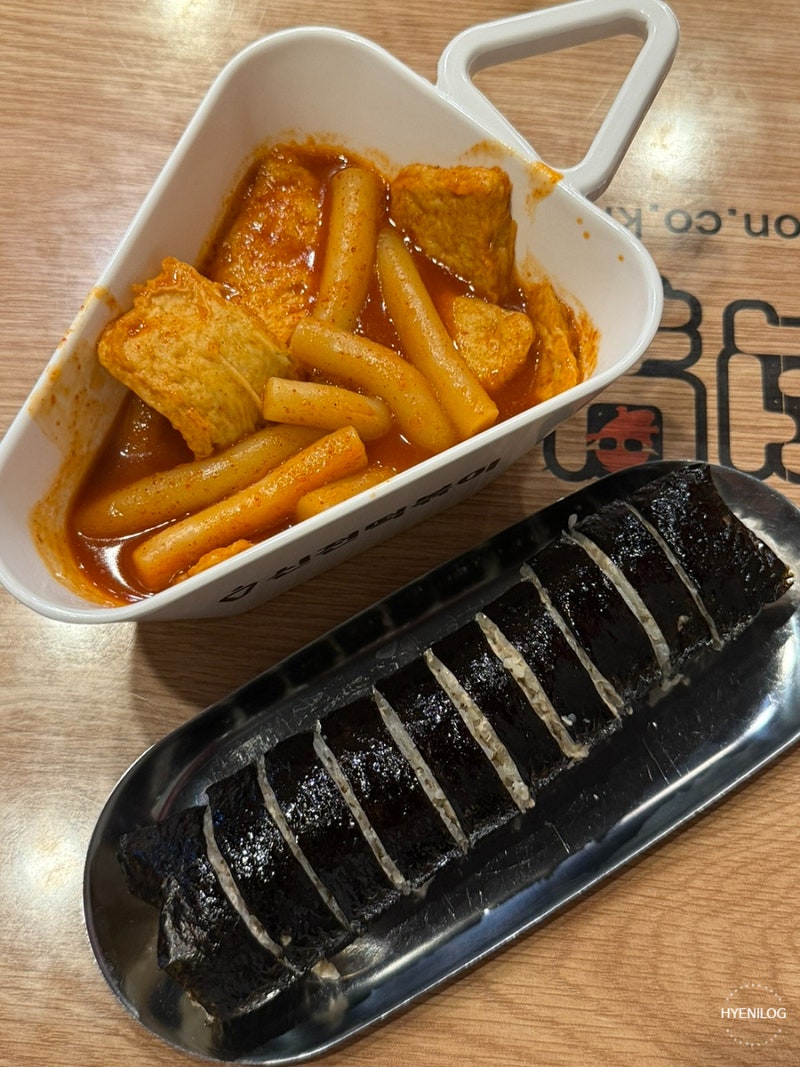 신전떡볶이 혼밥 메뉴 추천 반반볶이 맵기 가격 참치마요김밥까지