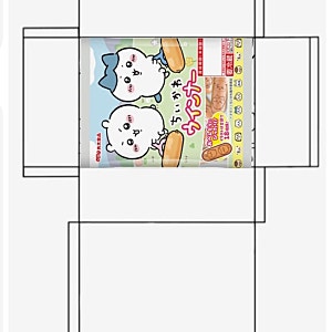 말랑이 도안!