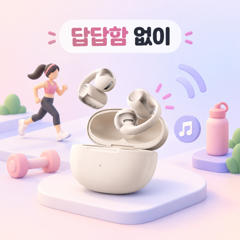 운동할 때 귀가 답답한 분들을 위한 샥즈 오픈닷 원 E310 선택 기준