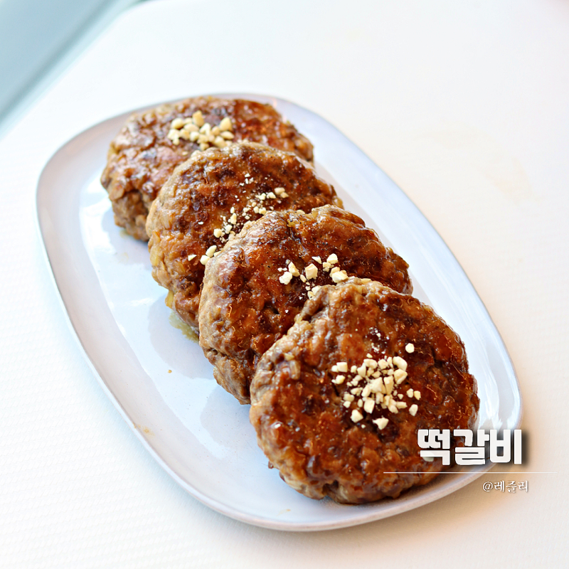 추석음식 만들기 수제 떡갈비 레시피 육즙 가득 소스가 일품