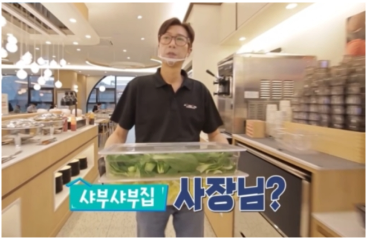 "식당 지분 단 1도 없다" 젝스키스 고지용, 샤브샤브집 사장설 직접 해명한 전말
