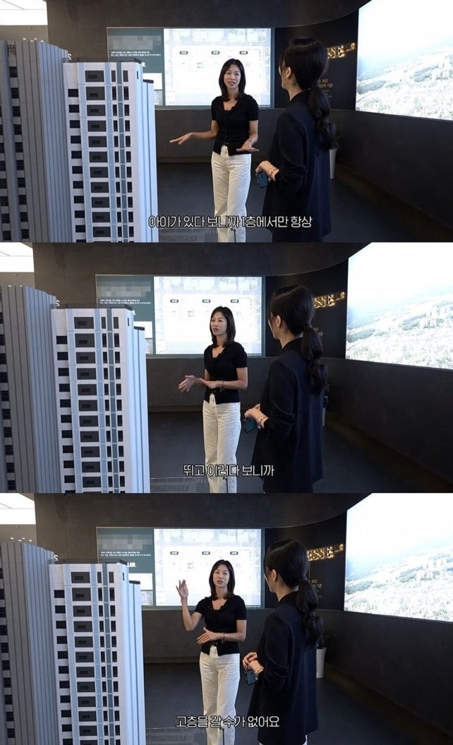 장신영이 펜트하우스 대신 1층을 선택한 이유, 아이들과 사는 집의 현실