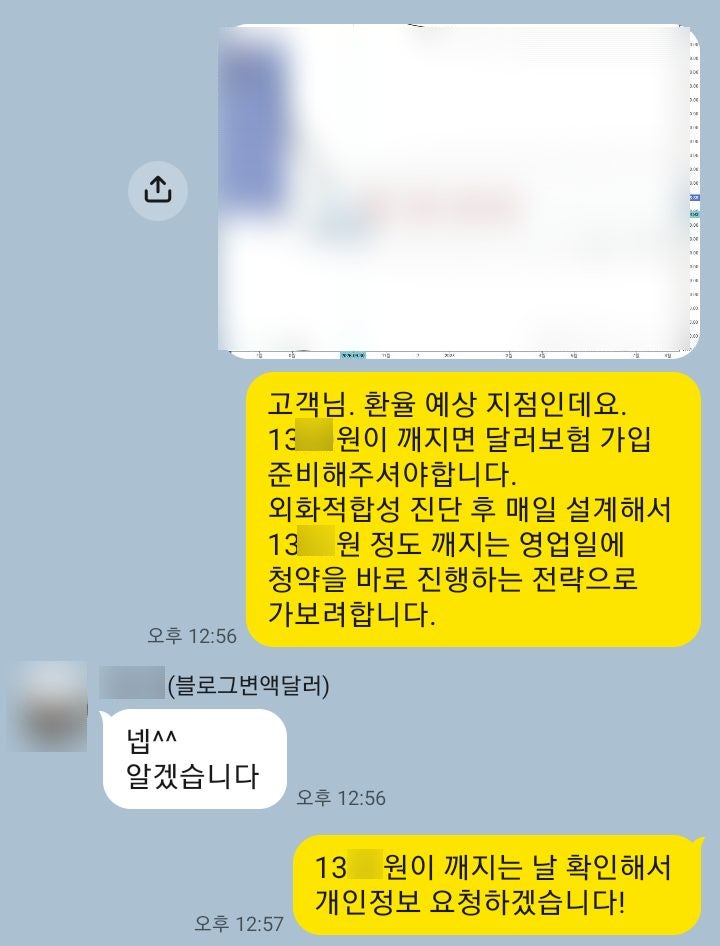 AIA생명 달러보험, 10년이 안 되도 비과세가 가능한 이유 (feat. 단, 일시납 거치형만)