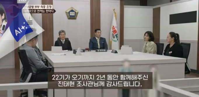 이혼숙려캠프 100회 진태현 하차→이동건 합류...새 가사조사관도 말문 막힌 사연