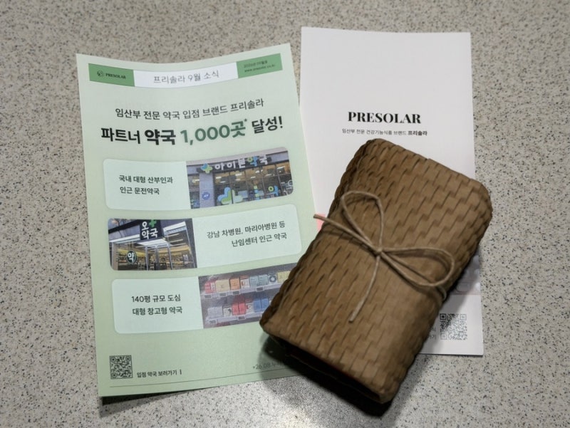 코엔자임Q10 추천｜프리솔라 코엔자임Q10 직접 살펴본 후기