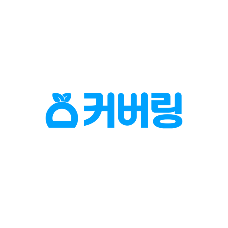 커버링 내돈내산 사용 후기 10kg 이상 배출 가격 쓰레기 방문수거