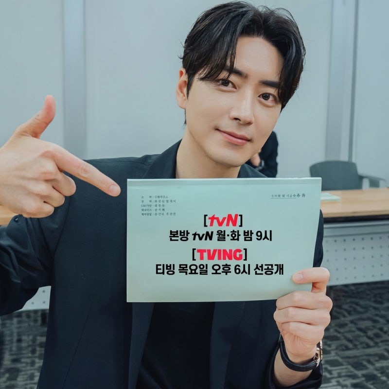 "tvN 본방이랑 티빙 시간이 다르다고?" 10부작 화제작 편성표·선공개 ....