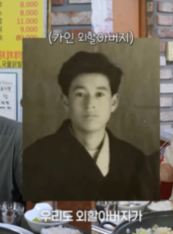 "알고 보니 두 분 외할아버지가 똑같이 생긴 거 아냐?" 한가인♥김동준, 10년 묵은 '도플갱어' ....