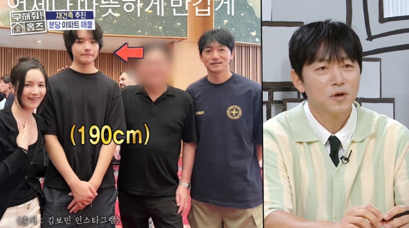 190cm로 자란 김남일 아들 근황, 공부 대신 게임 이야기까지 나왔어요