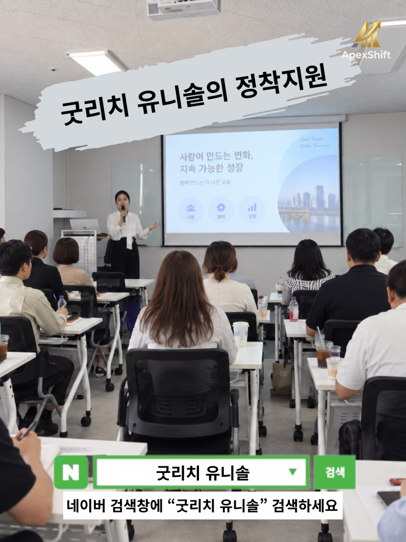 보험설계사 취업, 초기 소득 불안 줄이는 법