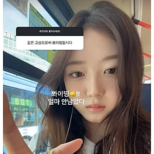 정웅인 첫째 딸 근황이 화제인 이유, 세윤이 직접 밝힌 진로 한 문장 정리