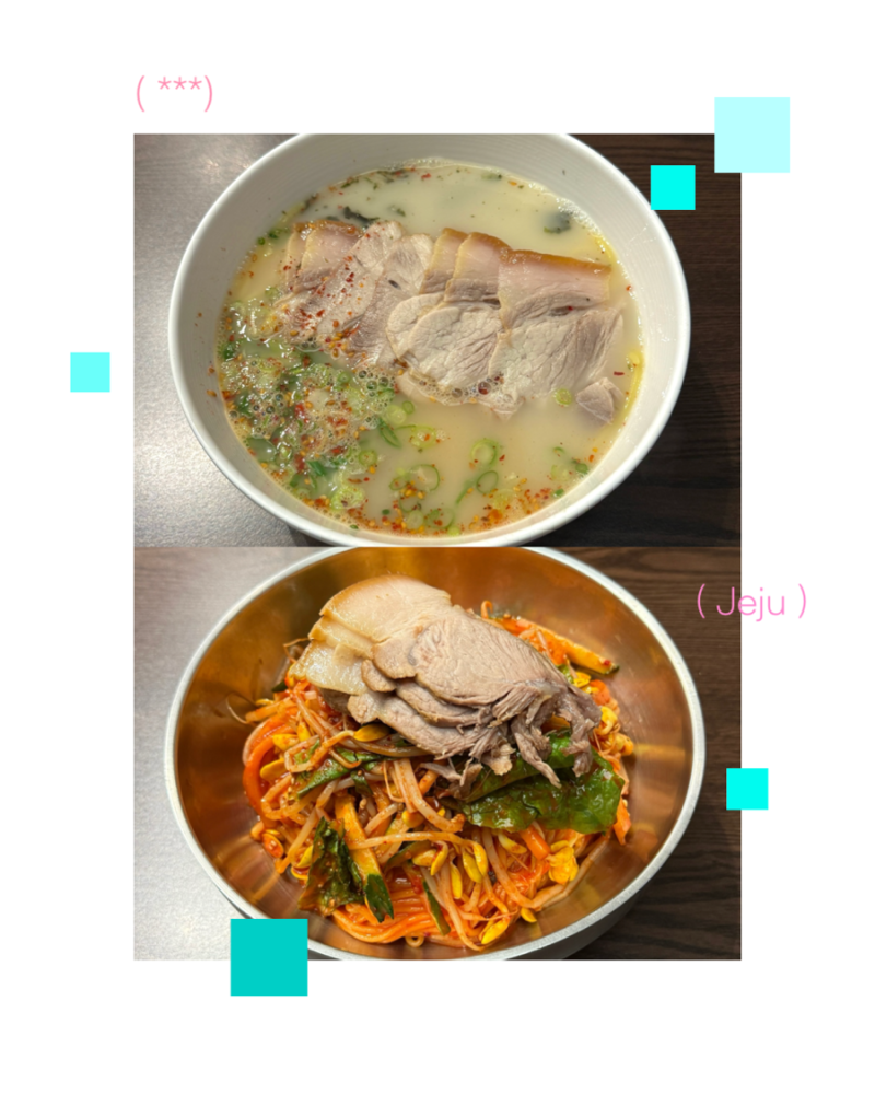 제주공항 근처 고기국수 맛집 | 자매국수 평일 웨이팅, 제주여행 맛집 루트 ①